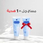 مساچ چل + 1 هدية