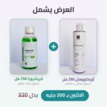 ⁦عرض العناية الشخصية: أوركاوومان + فريشيورا⁩ - الصورة ⁦4⁩