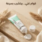 ⁦الكولاجين : 2+ 1 هدية⁩ - الصورة ⁦3⁩