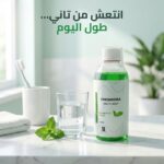 ⁦عرض العناية الشخصية: أوركاوومان + فريشيورا⁩ - الصورة ⁦3⁩