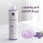 ⁦غسول + 1 هدية⁩ - الصورة ⁦3⁩