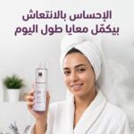 ⁦غسول + 1 هدية⁩ - الصورة ⁦2⁩
